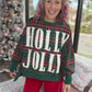Holly Jolly Cozy Sweatshirt- Green